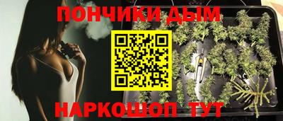 бутик Балаково