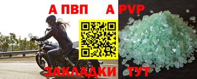 бутик Балаково