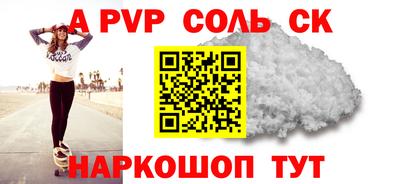 a pvp Берёзовский