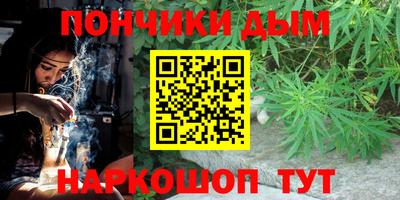 каннабис Балашиха