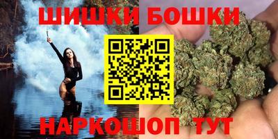 каннабис Балашиха