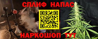 бутик Балаково
