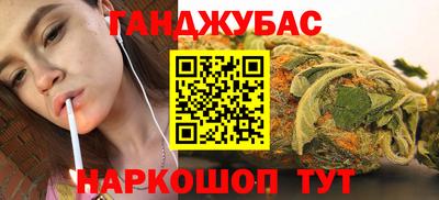 бутик Балаково