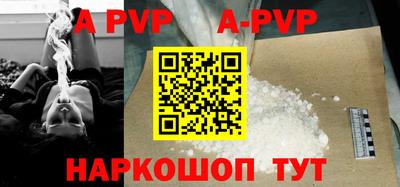 бутик Балаково