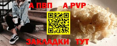 альфа пвп VHQ Бузулук