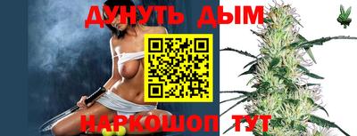 бутик Балаково