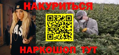 бутик Балаково