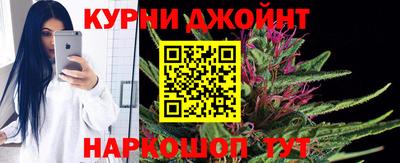 каннабис Балашиха