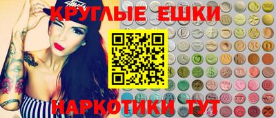 бутик Балаково