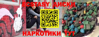 PSILOCYBIN Балахна