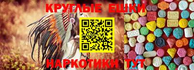 PSILOCYBIN Балахна