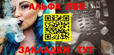 ПСИЛОЦИБИНОВЫЕ ГРИБЫ Бийск