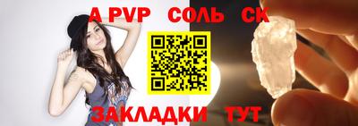 альфа пвп VHQ Бузулук