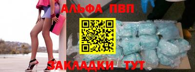 каннабис Балашиха