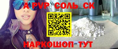 кокаин премиум Беслан