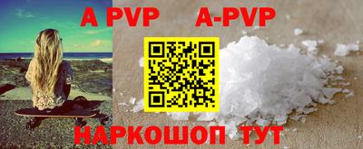 a pvp Берёзовский