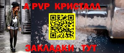 бутик Балаково