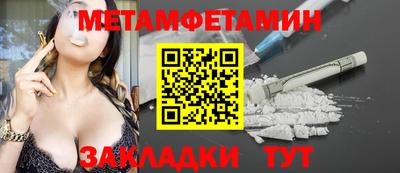 каннабис Балашиха