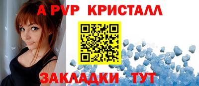бутик Балаково