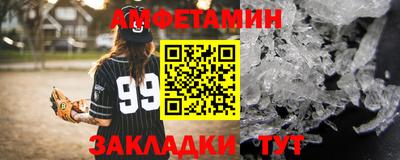 PSILOCYBIN Балахна