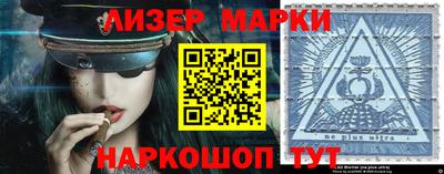 бутик Балаково