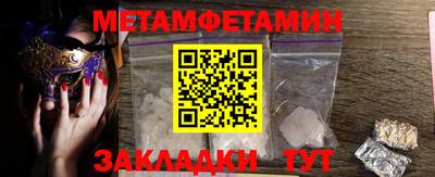 бутик Балаково