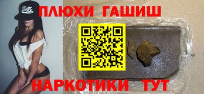 PSILOCYBIN Балахна