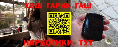 каннабис Балашиха