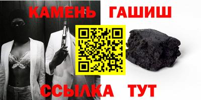 каннабис Балашиха