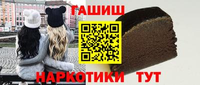 ПСИЛОЦИБИНОВЫЕ ГРИБЫ Бийск