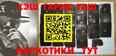 бутик Балаково