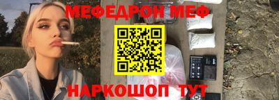 ПСИЛОЦИБИНОВЫЕ ГРИБЫ Бийск