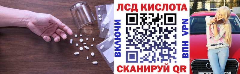 Лсд 25 экстази кислота  Братск 