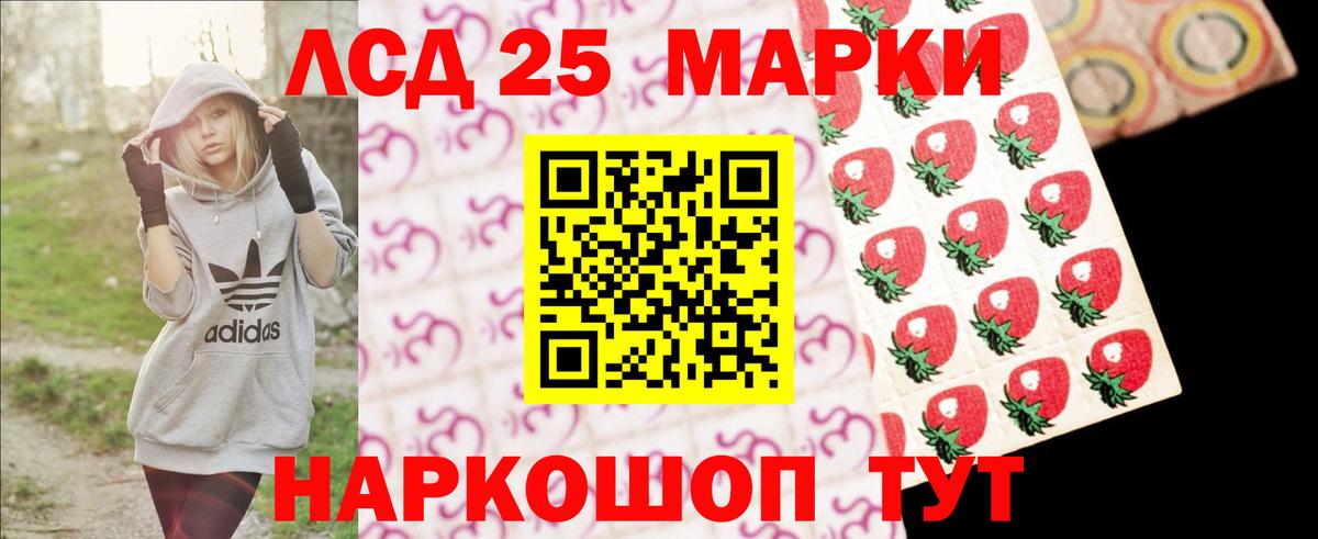 ЛСД экстази ecstasy Братск