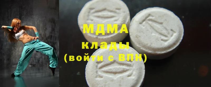 MDMA молли  omg ТОР  Братск  где купить наркоту 