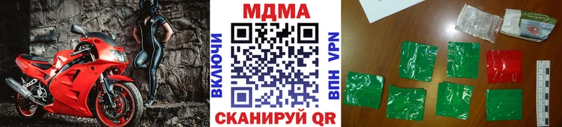 где купить наркоту  Братск  MDMA VHQ 