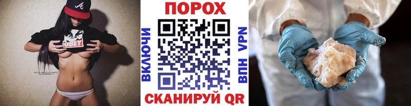 Первитин Methamphetamine  Братск 