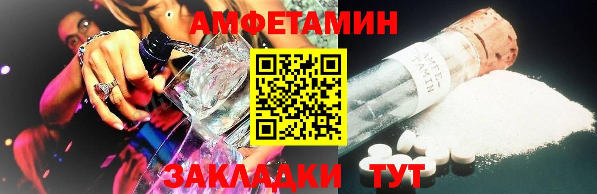 МЕТАМФЕТАМИН Декстрометамфетамин 99.9%  МЕТАМФЕТАМИН Декстрометамфетамин 99.9%  Братск  Вход с VPN 