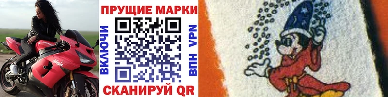 KRAKEN tor  Братск  Наркотические марки 1,5мг 