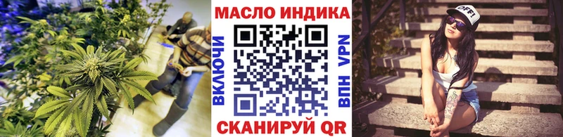 Дистиллят ТГК жижа  shop как зайти  Братск 