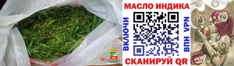 ТГК вейп с тгк Братск