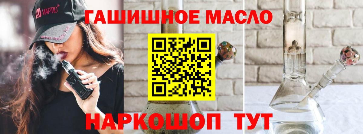 Псилоцибиновые грибы Братск