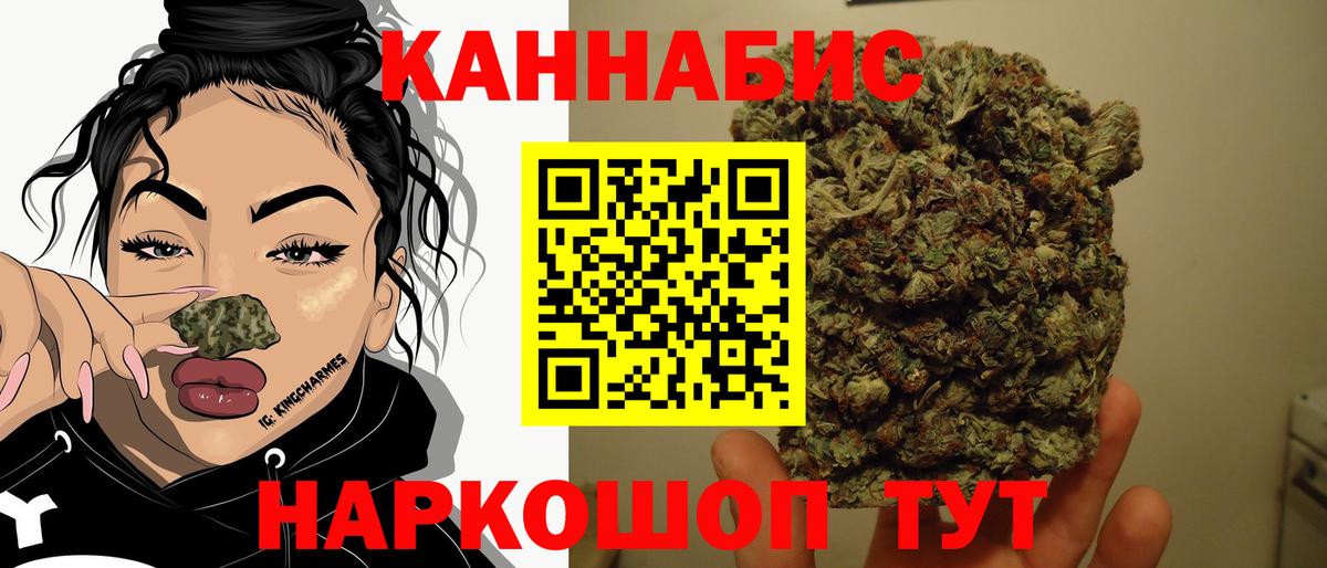МАРИХУАНА VHQ  Бошки марихуана марихуана  Братск  Бошки марихуана Bruce Banner 
